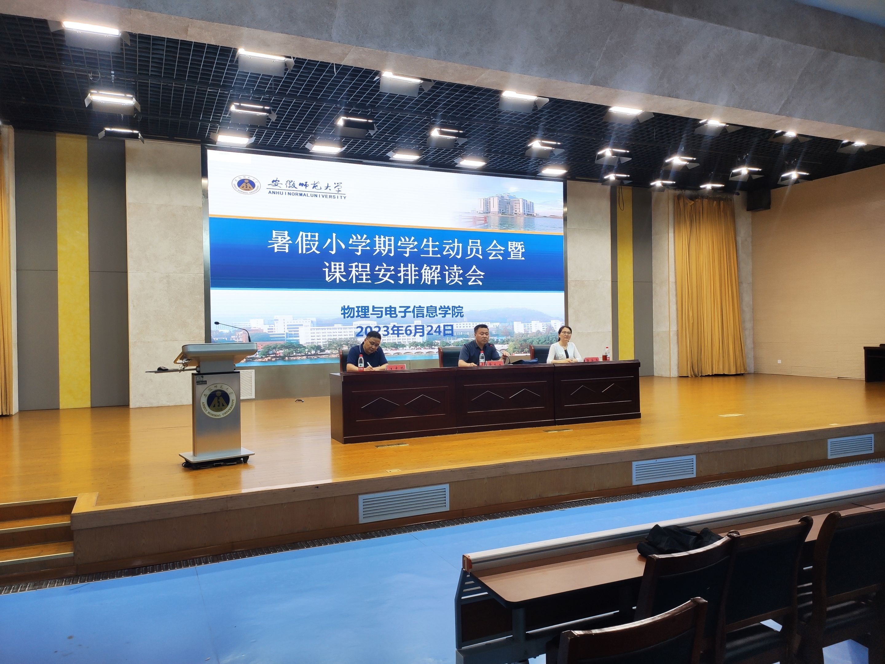 免费足球直播app